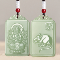 Hetian Jade life Buddha pendant thousand hands Guanyin jade pendant men and women vain Manjusri dragon snake zodiac jade Pei