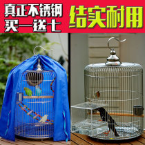 Stainless steel bird cage Large starling special round bird cage Wren King Kong large luxury cockatiel