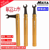 Imported MXITA 8mm open connector SMA torque wrench 1N RF head torque wrench Universal Anjie