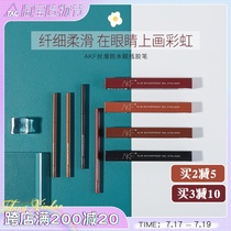 Tang Xin Egg Korea AKF eyeliner glue pen Waterproof Brown color long-lasting non-smudging automatic ultra-fine beginner