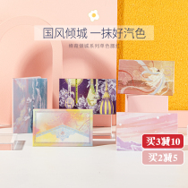 Tang Xin Egg DIJIA Allure Monochrome Blush Pearlescent Matte Natural Nude Makeup Three-in-One Peach Color Rouge