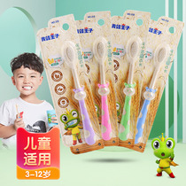 Frog Prince Childrens toothbrush 3 years old soft hair ultra-fine baby toothbrush 4-5-12 years old childrens tooth replacement period 6 years old