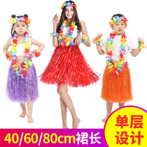 Hula dance costume adult kindergarten performance female male spoof wedding Hawaiian seaweed dance costume childrens skirt