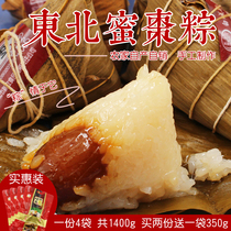 Northeast Specialty Honey Jujube zongzi handmade old-fashioned traditional style sweet zongzi four bags