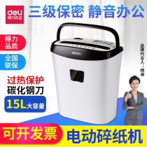 Del 9928 Household Shredder Office Mini Electric Shredder High Power Paper Paper Paper Shredder