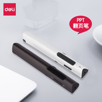 Daili laser page-turning pen ppt remote control teaching speech teacher projection pen electronic pointer page Tacker