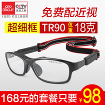 Opelai basketball sports glasses myopia eye frame mens anti-fog football goggles flat mirror playing basketball glasses