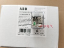 ABB relays CR-MX024DC2L CR-M024DC4L CR-MX230AC2L CR-MX230AC4L
