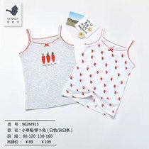 Grain grain boy 2021 summer new girls camisole thin modal cotton two-piece base non-returnable