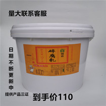 (Old Cai Chen) Pu Lin shredded fermented bean curd bean curd 10kg VAT commercial crushed sauce tofu hot pot