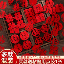 Wedding Shower Mini Hands Throw Creativity Sprinkle Fruit Pan Press-Bed Non-woven Fabric Small-happy-character Wedding Wedding Wedding wedding Wedding House Decorations