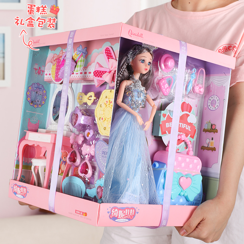 2022 Princess Elsa Toy Girl Doll Set Dressed in Imitation Baby Elsa Doll Birthday Gift