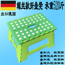 Thickened Folded Plastic Stool Portable Chair Thickened Cartoon Small Stool Children Adult bench Exit Germany