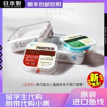 Japan imported fishing line main line Super pull nylon line Channel line does not roll super soft fishing line