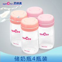 speCtra Berek breast milk preservation storage bottle South Korea imported milk bottle 160ml * 4 wide caliber