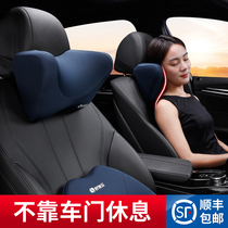 Car sleeping pillow artifact Car headrest Neck pillow Driving supplies Sleeping pillow Rest sleep side pillow pad