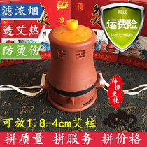 Moxibustion Condo 2nd Generation Upgraded Version Multifunction Moxibustion Jar Moxibustion Box With Moxibustion Combined Five-Line Moxibustion Rack Suspended Moxibustion Jar