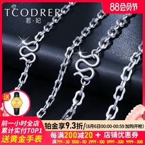 Ruofei PT950 platinum necklace Male platinum mens necklace Mens classic cross chain platinum necklace Male
