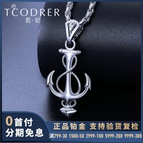 pt950 platinum pendant fashion personality white gold anchor pendant for men Platinum pendant white gold necklace for men