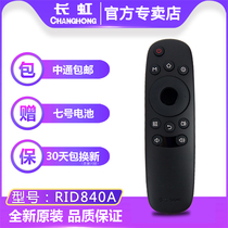 Original dress Changhong TV remote RID840A RID840A 32D3700i 39D3700 55D3700i 32 55D3700i 39A1