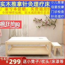 Factory direct sales solid wood pediatric massage bed medical treatment bed professional childrens health care massage bed beauty treatment bed