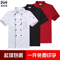 Hotel chefs overalls mens summer short sleeves thin breathable restaurant canteen custom kitchen chefs long sleeves