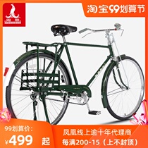 Phoenix Phoenix 28 inch Post Post and Telecommunications green vintage old traditional flat handle retro heavy weight bike