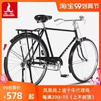 Phoenix ZA42 type load-added 28-inch 28-inch 28 old vintage retro old-age elderly commuting leisure heavy bicycle