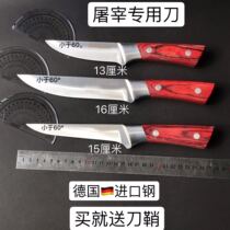 Boned slaughtering meat cutting meat cutting knife special split knife killing pig butcher sharp killing sheep peeling selling meat sharp knife