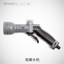 NVIXS Car Beauty Shop Multifunction Car Wash Water Gun Watering Sprinkler Head Shower Foam Fine Wash Home Car Wash