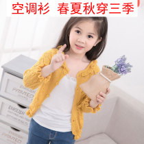 Girls knitted cardigan childrens sweater jacket 2021 spring and summer new thin section with baby strands air-conditioned sweater