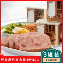 3 Canned Pork Palm Door Lunchtime Meat Canned Breakfast Sandwich Pork Ham Troop Hotpot Ingredients Bubble Noodle Partner