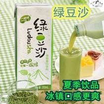 A bowl of mung bean paste iced juice drinks in a box of 10 boxes of mung bean soup in summer to quench thirst and quench cool mung bean smoothie