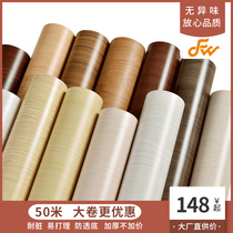 50 m imitation wood grain sticker wallpaper self-adhesive bedroom wardrobe wallpaper cabinet refurbished dormitory waterproof wall sticker furniture