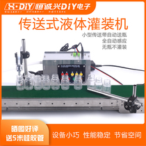 Automatic conveyor belt single head liquid sub filling machine intelligent induction quantitative high precision heat-resistant high temperature liquor