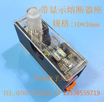 Fuse base fuse holder FS-20 card rail type with display fuse holder authentic Changhong