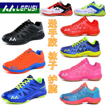 Summer new rafus professional training men and women badminton shoes boys and girls breathable light sports shoes