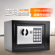 All steel safe Household small safe Mini office password box Anti-theft safe box Into the wall bedside table