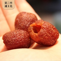 Qingwei Workshop Hollow hawthorn bagged 200g No added candied dried fruit New product network black tea point