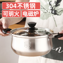 Soup pot stainless steel 304 thickened instant noodles pot double ear cooking stew small pot induction cooker cooking soup pot household gas