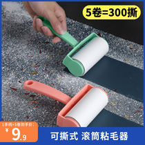 Hair sucking sticky hair artifact pet cat dog hair cleaning bed hair remover hair slippery hair cleaning machine carpet cleaning cleaning
