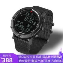 Outdoor watch FR934GPS positioning running mountaineering multi-function Compass pressure altitude heart rate trajectory