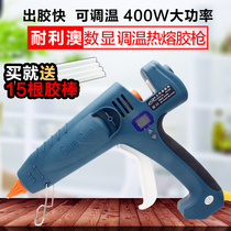 Nailiao NL305 digital display high-power thermostat hot melt glue gun 300W 400W 500W glue gun glue stick