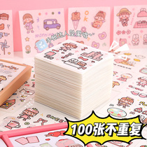 Hand ledger Sticker Ins Wind Suit Cute Cartoon Hand Tent Material Big Gift Bag Decoration Small Pattern Cane Stick Painting