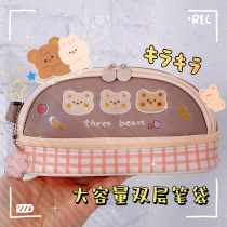  Cream bear ins cute pencil case large capacity Japanese elementary school students junior high school girls girls stationery pencil case new