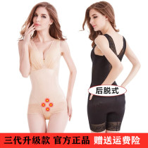 Beauty ballad shapewear flagship store officer net fuel fat no mark cashiers waist slim slim fit body thin lady