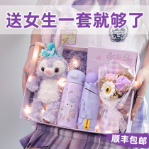 Star Lulu birthday gift to send Girl doll with hand gift girl 10 children 10 years old 12 small gift box New Years Eve