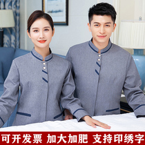 Cleaning overalls long sleeves PA hotel rooms hotel cleaners aunt property cleaning overalls short sleeve set