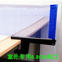 Yasaka indoor and outdoor table tennis table Net frame folding 301 Table tennis net with net cover