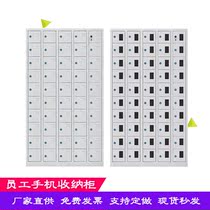 Staff mobile phone placement cabinet steel hand cabinet 50 door spot School storage hot sale 100 door mobile phone charging